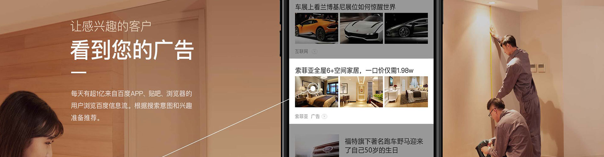 定远渠道开户返点